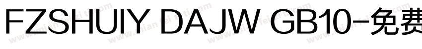FZSHUIY DAJW GB10字体转换